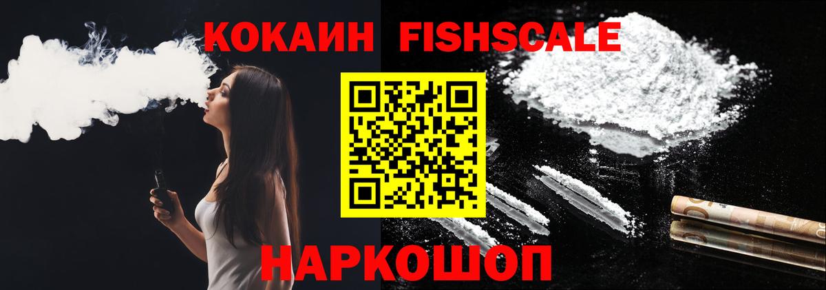 КОКАИН Боливия Соль-Илецк