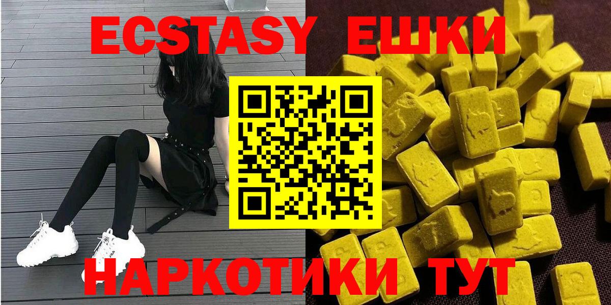 Экстази TESLA  Экстази VHQ  Вход с VPN  мориарти какой сайт  Соль-Илецк 