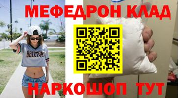 СК Ливны