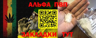 стафф Мариинск