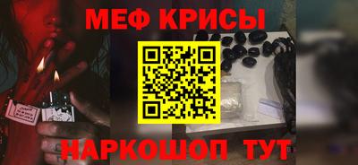 СК Ливны