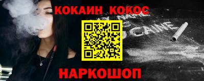 СК Ливны