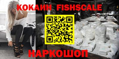 стафф Мариинск