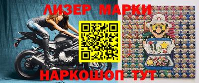 MESCALINE Малгобек