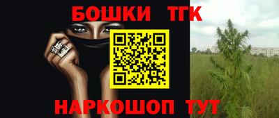 таблы Малоярославец