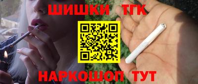 дистиллят марихуана Лесосибирск
