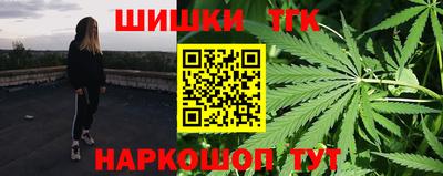дистиллят марихуана Лесосибирск