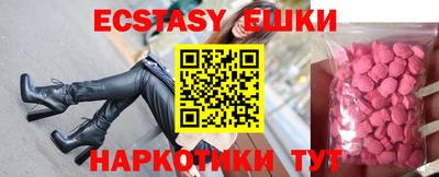 MESCALINE Малгобек