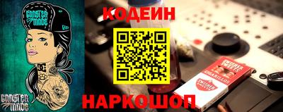 стафф Мариинск