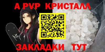 СК Ливны