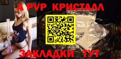 СК Ливны