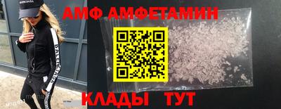 Альфа ПВП Ликино-Дулёво