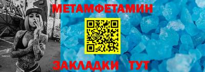 СК Ливны