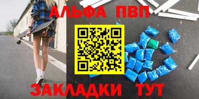 таблы Малоярославец