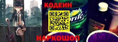 СК Ливны