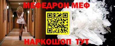 MESCALINE Малгобек