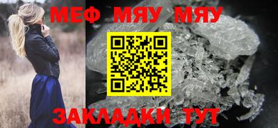 стафф Мариинск