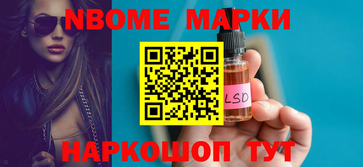 Лсд 25 экстази ecstasy  ЛСД экстази кислота  Соль-Илецк  Вход с VPN 