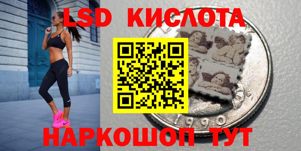 Марки NBOMe 1,5мг Соль-Илецк
