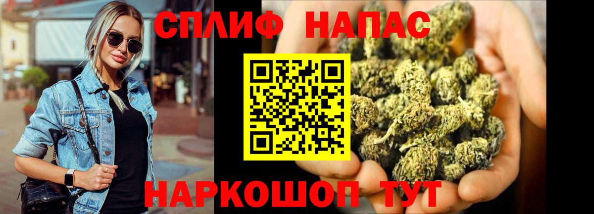 МАРИХУАНА марихуана Соль-Илецк