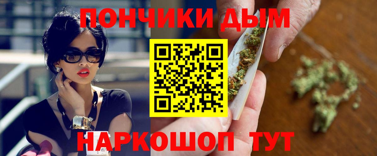 МАРИХУАНА план  МАРИХУАНА Bruce Banner  Соль-Илецк  МАРИХУАНА план  Вход с VPN 